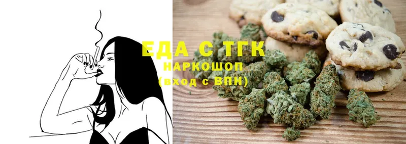 Cannafood марихуана  магазин    mega как войти  Алатырь 