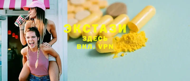 ЭКСТАЗИ 280 MDMA Алатырь